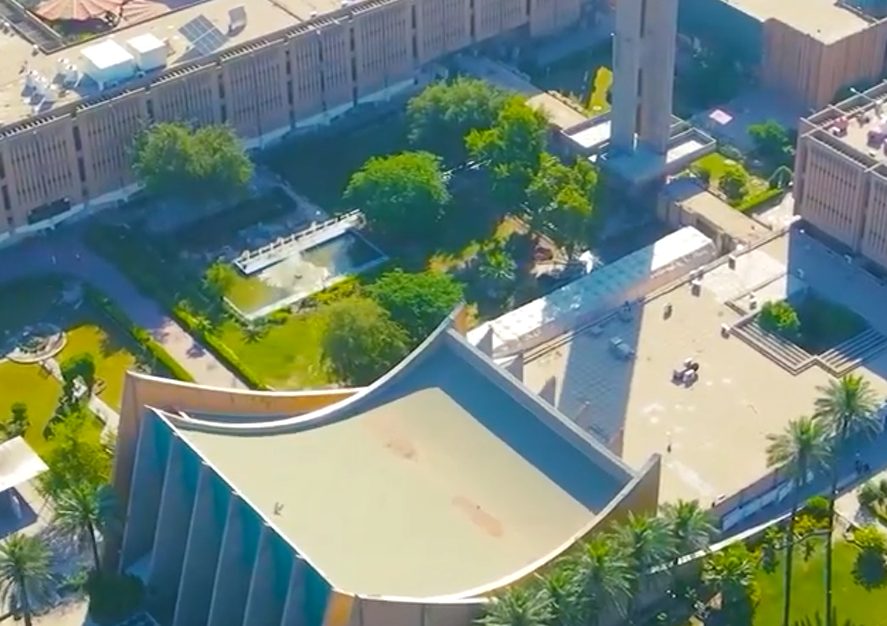 لقطة جوية للجامعة المستنصرية