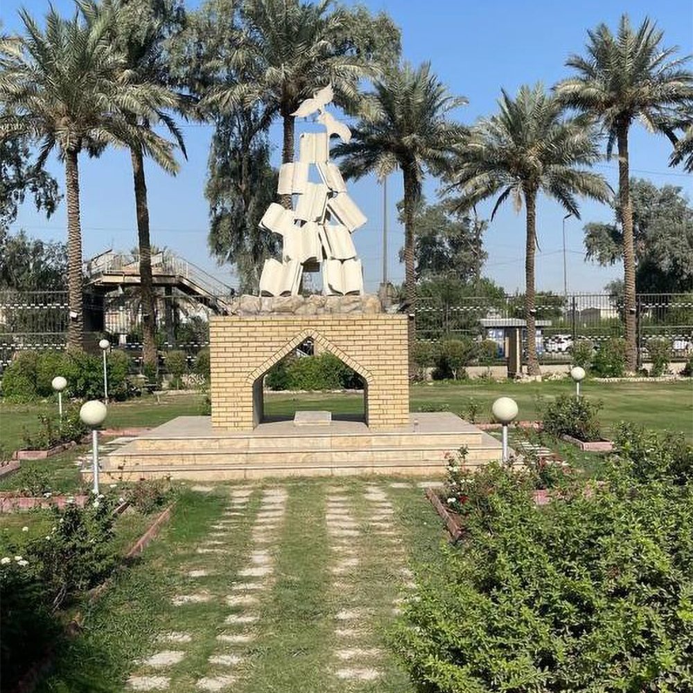 نصب الكتاب في حرم الجامعة المستنصرية