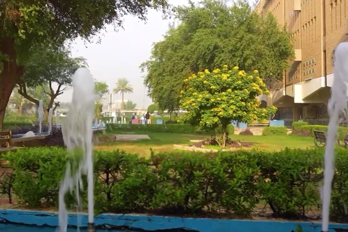 حدائق الجامعة المستنصرية