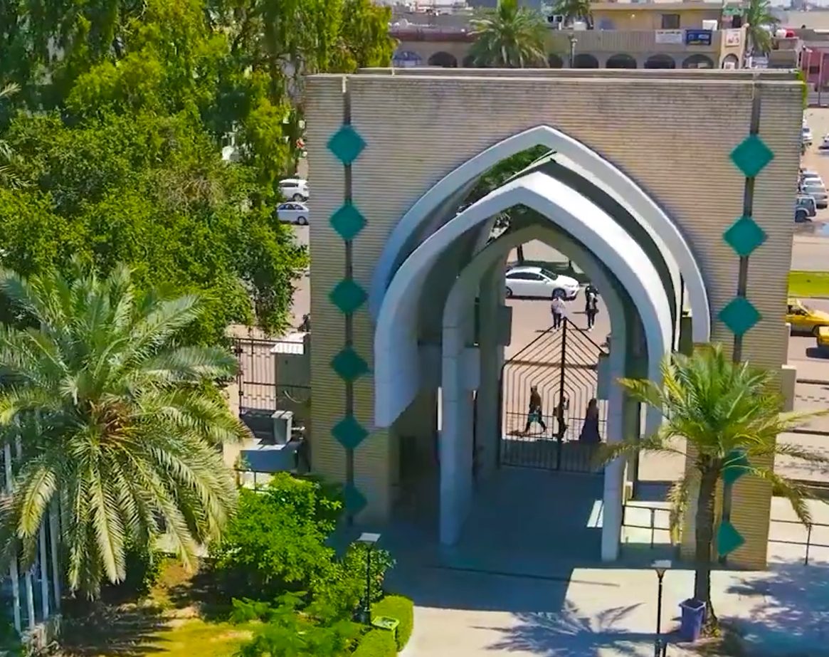 البوابة الرئيسية للجامعة المستنصرية